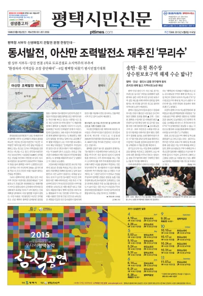 제759호(2015.04.08)_정리x