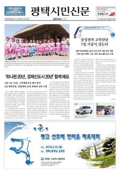 제763호(2015.05.06)_정리x