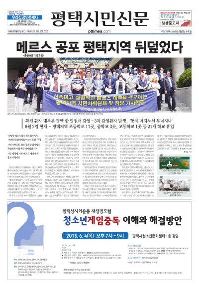제767호(2015.06.03)_정리x