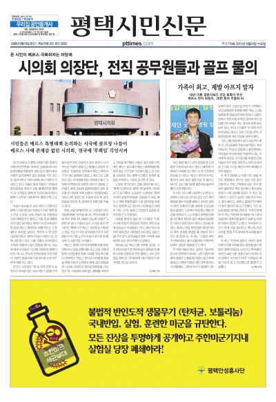 제770호(2015.06.24)_정리x