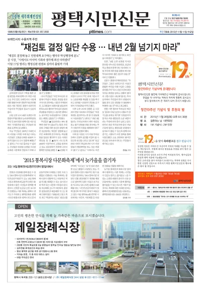 제788호(2015.11.11)_정리x