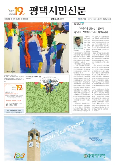 제789-790호(2015.11.25)_정리x