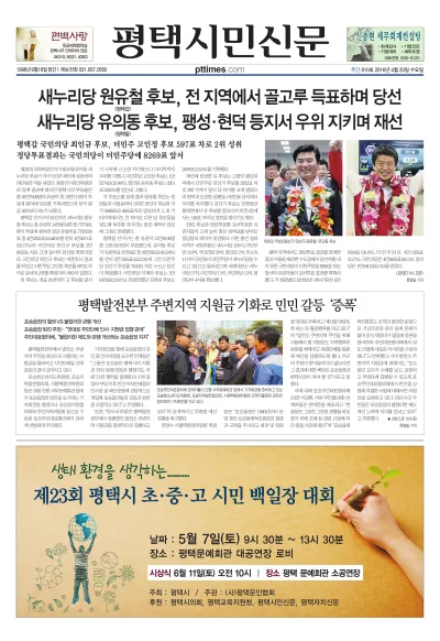 제810호