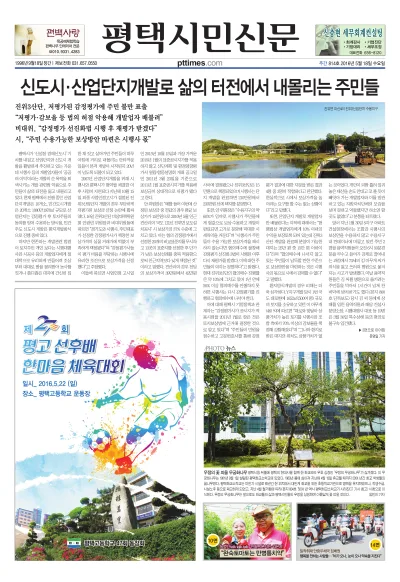 제814호