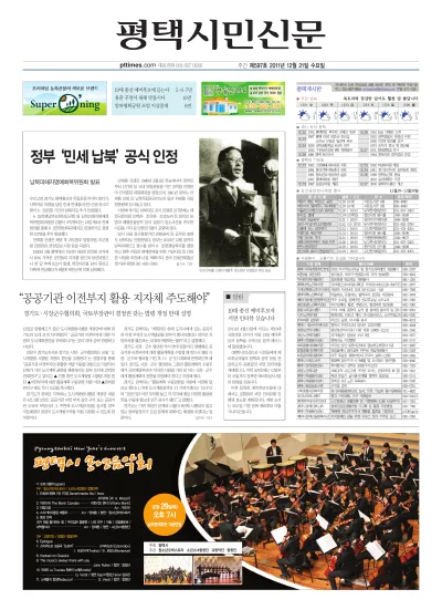 제597호(2011.12.21)