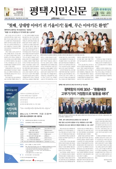 제816호
