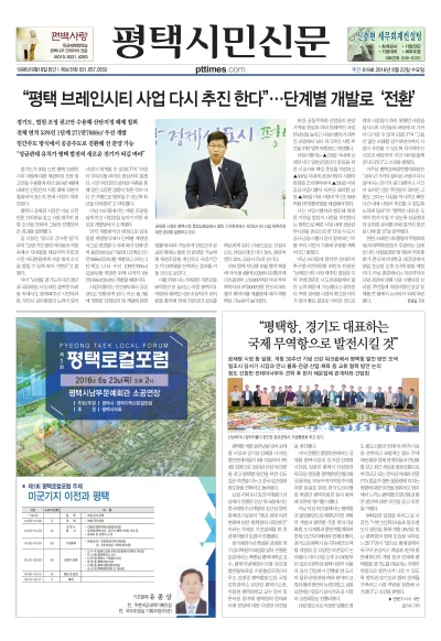 제819호