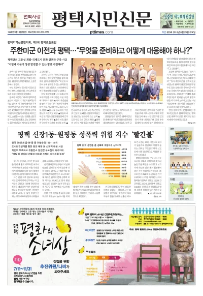 제820호