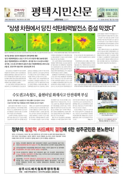 제824호