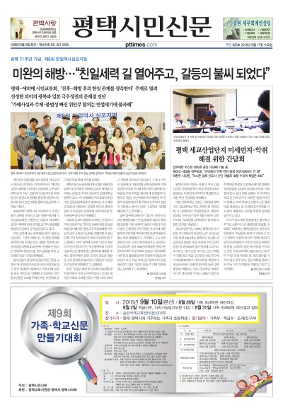 제826호