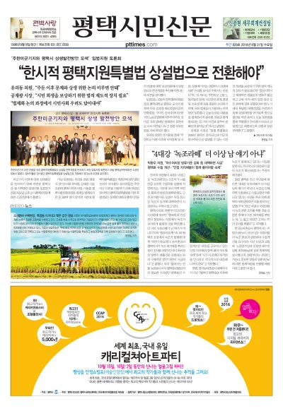 제828호