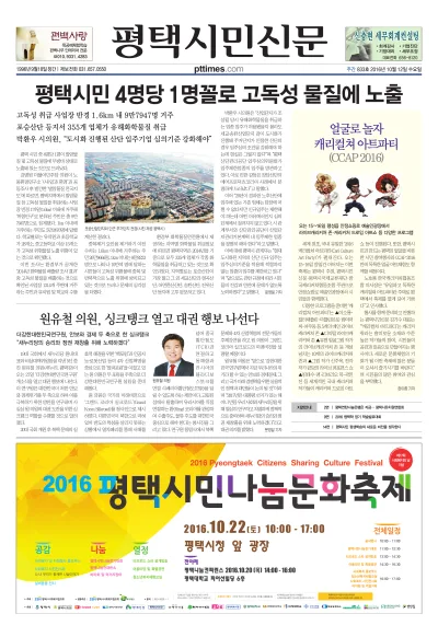 제833호