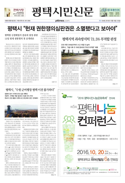 제834호