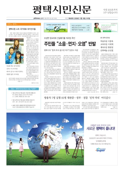제495호(2009.11.18 ~ 11.24)