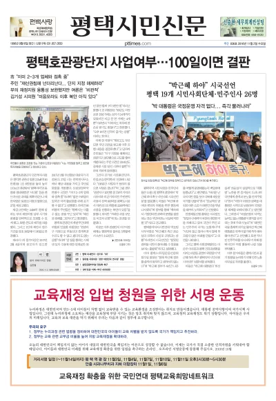제836호