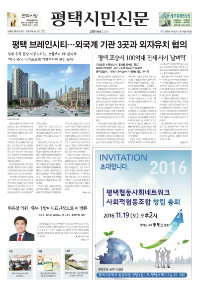 제838호