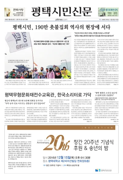 제840호