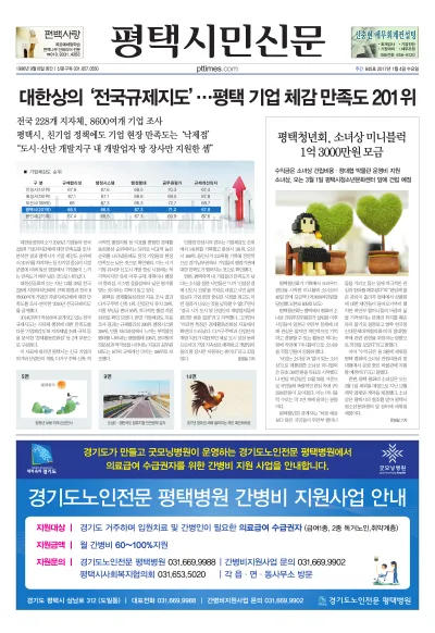 제845호