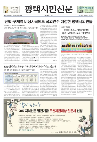 제850호