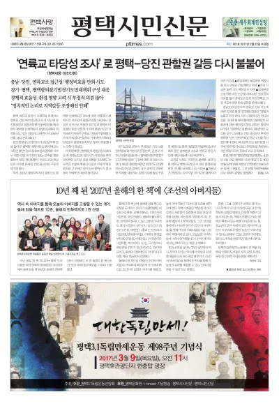 제851호