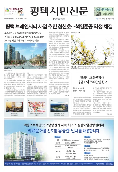 제856호