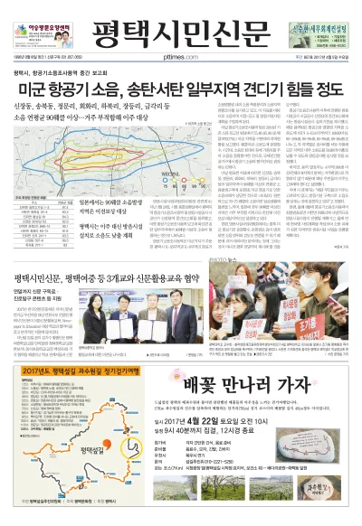 제857호