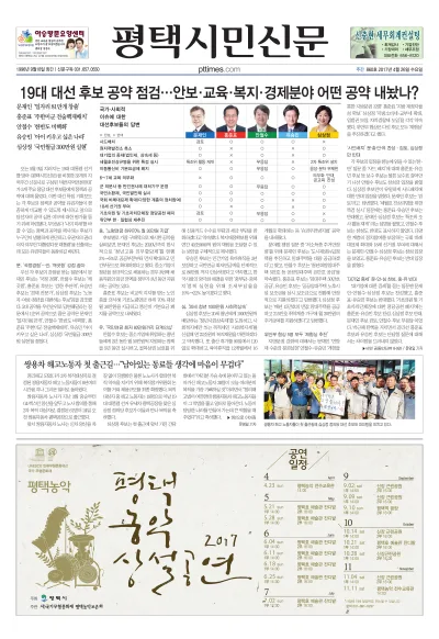 제860호