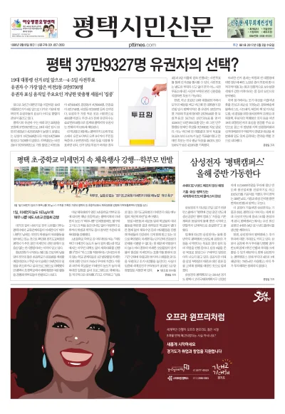제861호