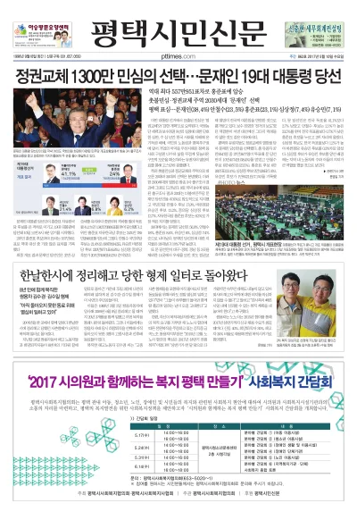 제862호