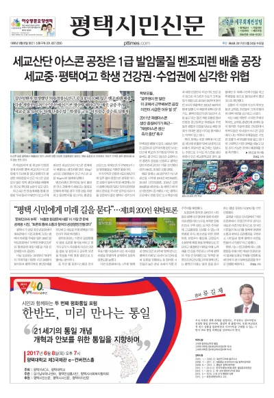 제864호
