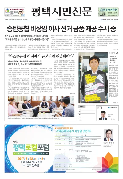 제866호