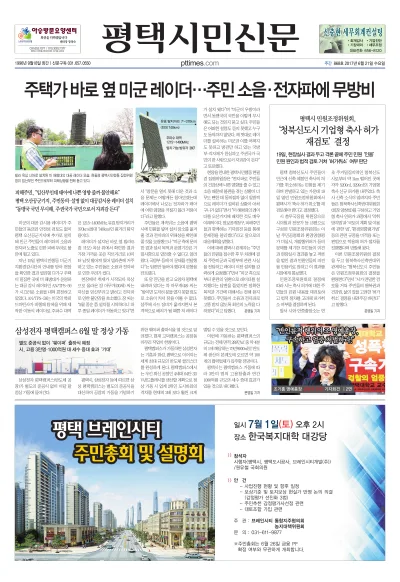 제868호