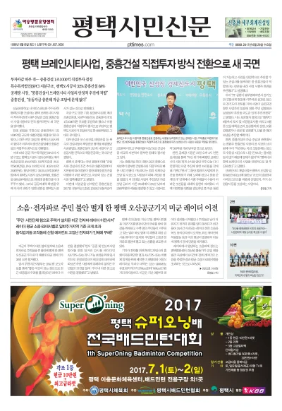 제869호