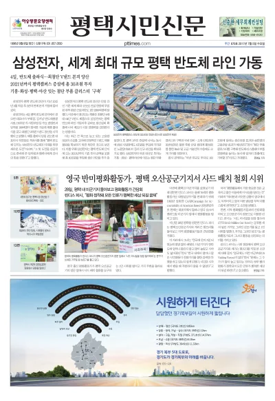 제870호