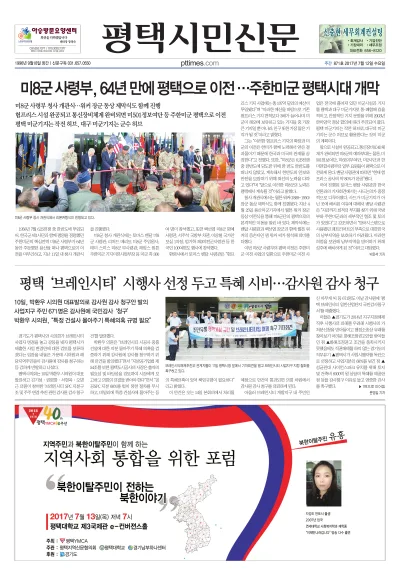 제871호