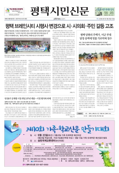 제872호