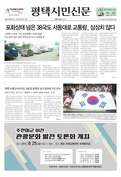 제875호