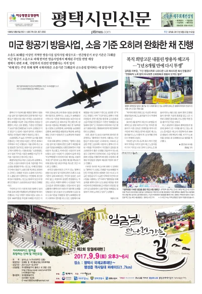 제876호