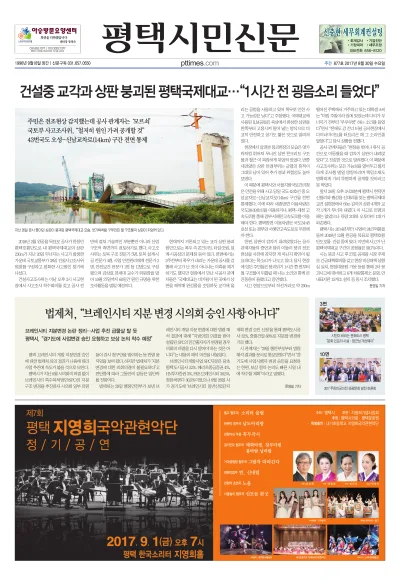 제877호