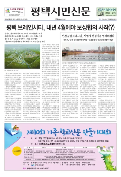 제878호