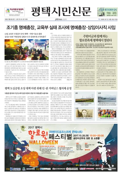 제883호