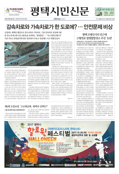 제884호