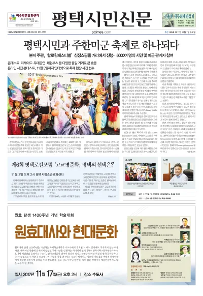 제885호