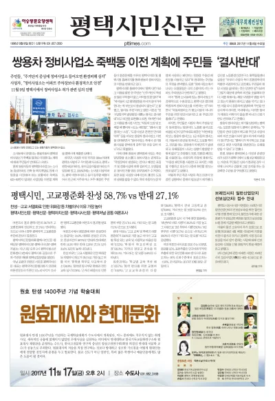 제886호