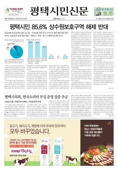 제890호