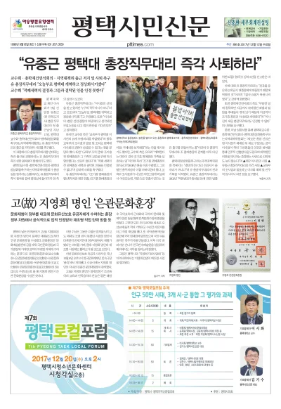 제891호