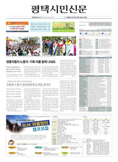 제622호(2012.06.20)