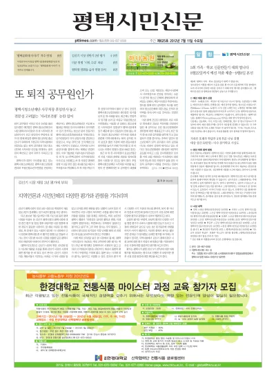 제625호(2012.07.11)