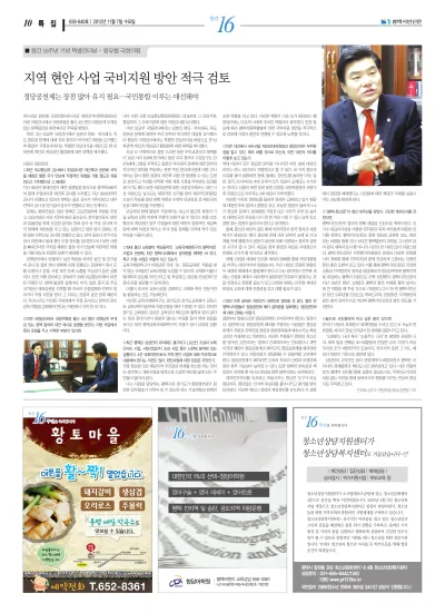 제639~640호(2012.11.07)