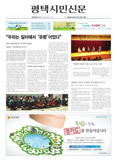 제641호(2012.11.14)